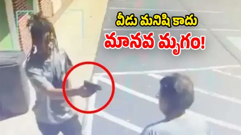 Indian Origin Shot Dead (Image Source: Twitter)