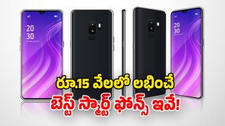 Best Smartphones (Image Source: Freepic)