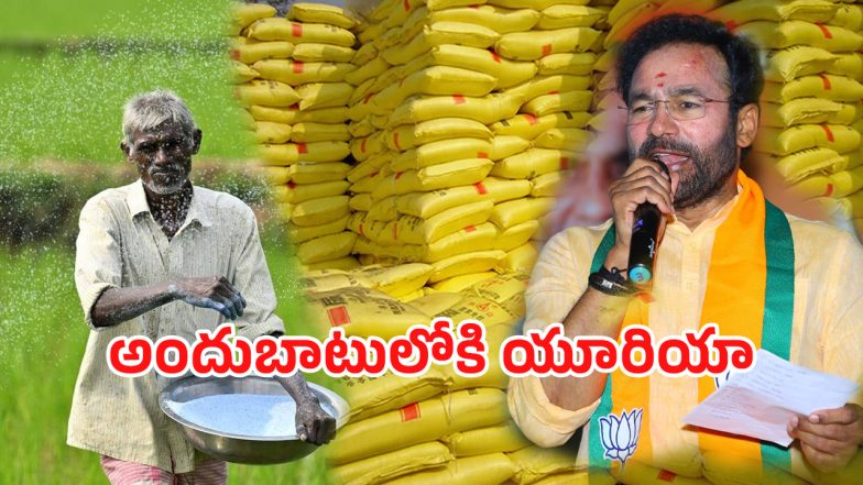 Kishan Reddy (imagecrdit:twitter)