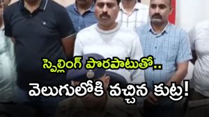 Uttar Pradesh Crime ( Image Source:Twitter)