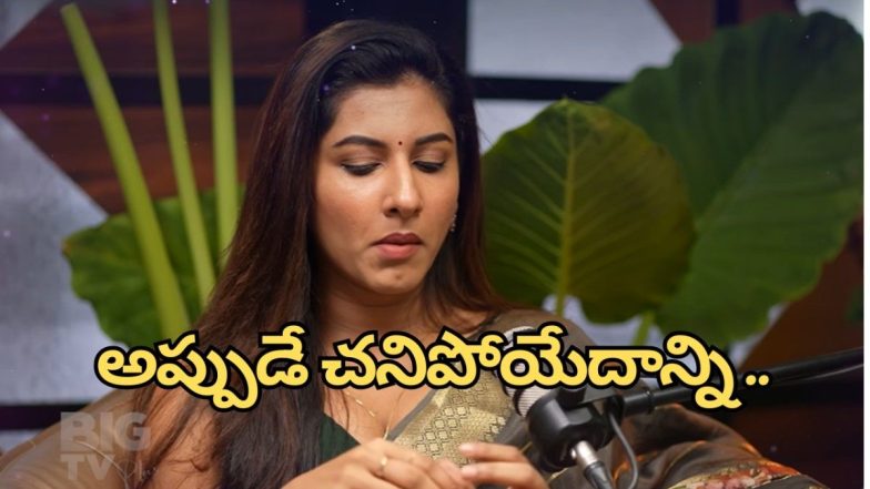 VISHNUPRIYa ( image X)