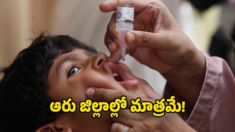 Vaccination Drive (Image Source: Twitter)