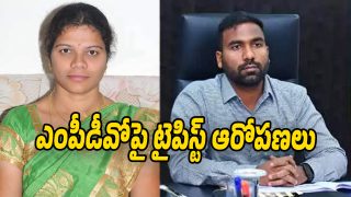 Vanaparthi-MPDO (Image source Swetcha Daily)