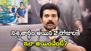 Vijay Deverakonda car Accident