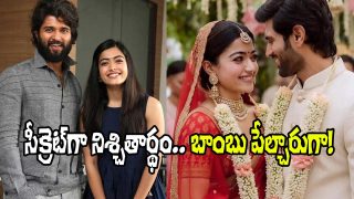 Vijay Devarakonda Rashmika Engagement