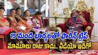 King Mswati III