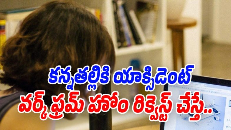 Viral-News