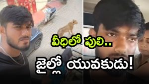 Viral Video ( Image Source: Twitter)