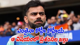 Virat-Kohli (Image source Twitter)