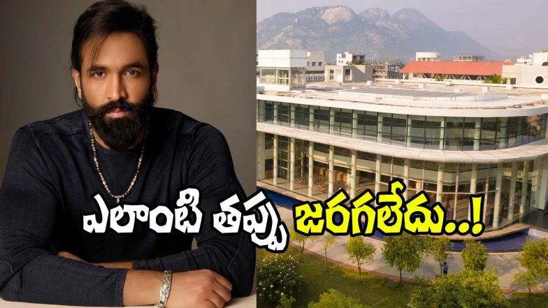 Vishnu Manchu on MBU