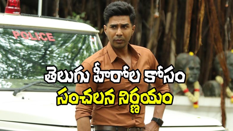 Vishnu Vishal (Image Source: X)