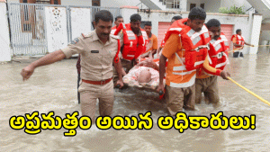 Warangal Montha Cyclone ( image credit: swetcha reporter)