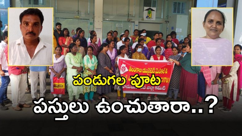 KMC Hospital (imagecredit:swetcha)