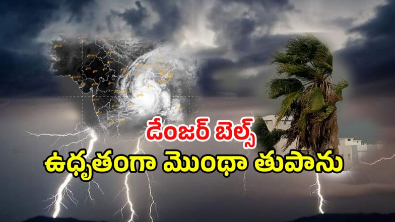 Weather Update (imagecredit:twitter)