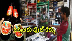 Liquor Shops (imagecredit:twitter)