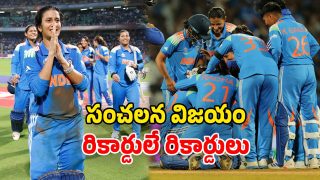 IND-W vs AUS-W Records (Image Source: Twitter)