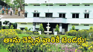 Yadadri Bhuvanagiri ( image credit: swetcha reporter)