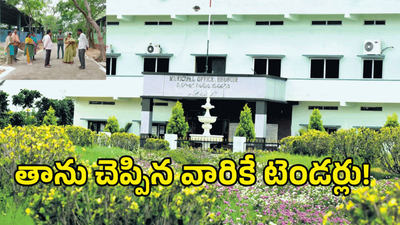 Yadadri Bhuvanagiri ( image credit: swetcha reporter)