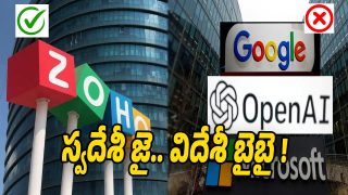 Zoho