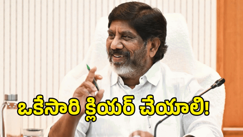 Bhatti Vikramarka( image credit: swetcha reporter)