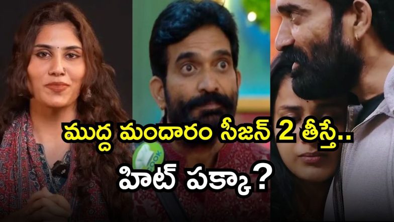 bharani ( Image Source: Twitter)