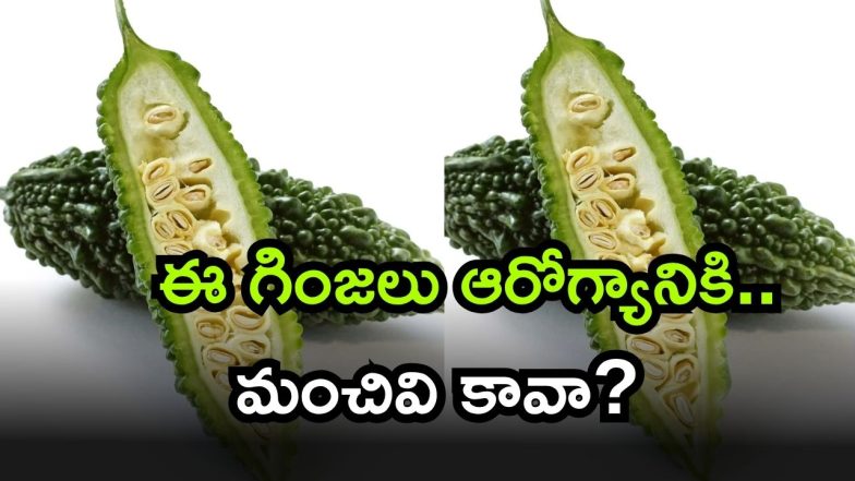 Bitter gourd ( Image Source: Twitter)