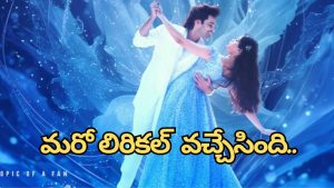 andhar king( image :X)