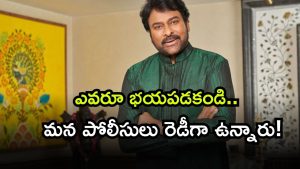 Megastar Chiranjeevi ( Image Source: Twitter)
