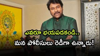 Megastar Chiranjeevi ( Image Source: Twitter)