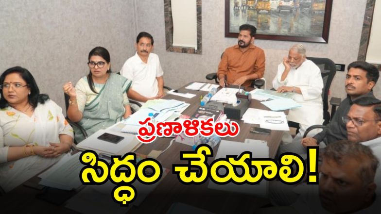 CM Revanth Reddy ( image credit: swetha reporter)