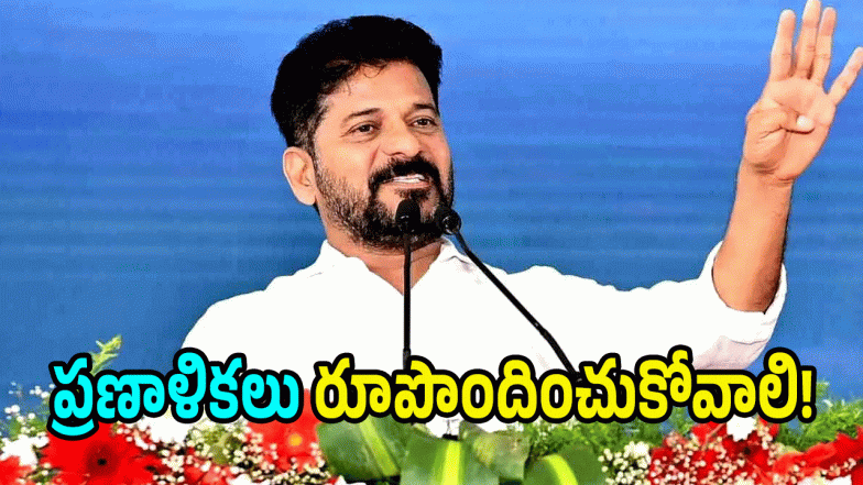 CM Revanth Reddy (IMAGE CREDIT: TWITTER)