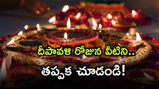 diwali ( Image Source: Twitter)