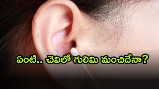 Ear ( image Source: Twitter)