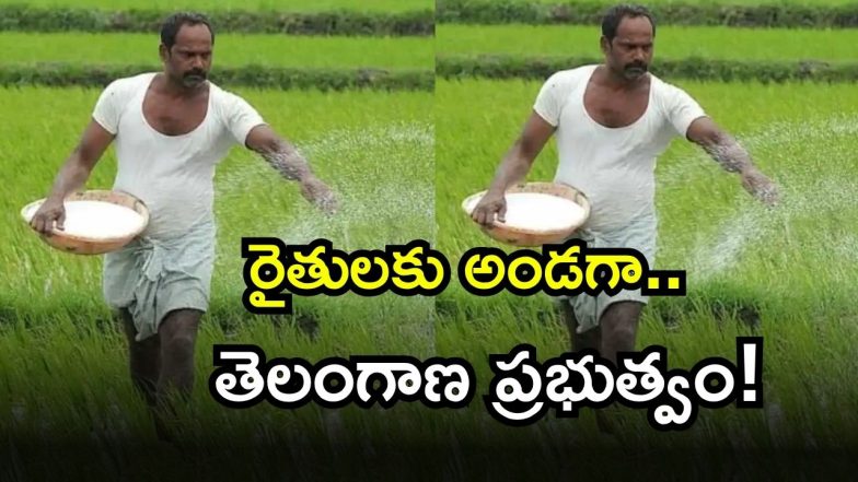 farmers ( Image Source: Twitter)