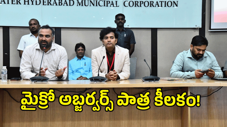 GHMC Commissioner (image credit: swetcha reporter)