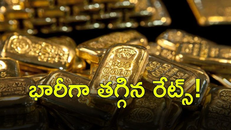 gold ( Image Source: Twitter)