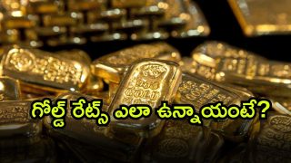 gold oct 12 ( Image Source: Twitter)