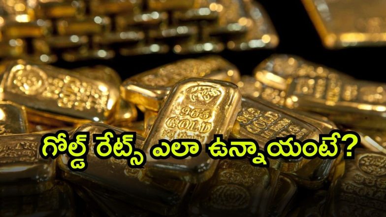 gold oct 12 ( Image Source: Twitter)