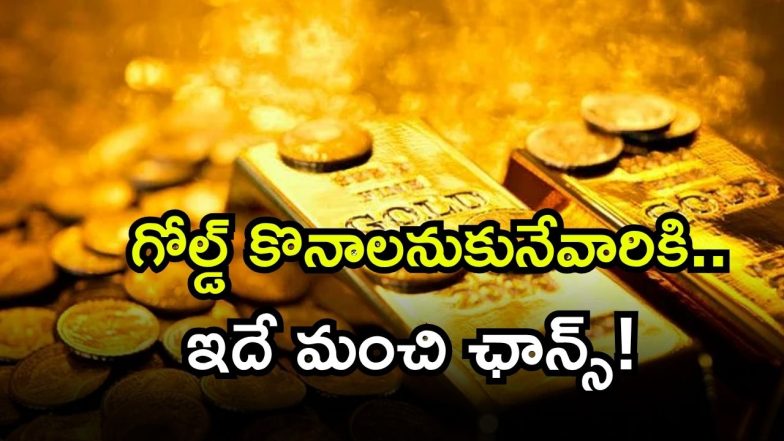 gold oct 18 ( Image Source: Twitter)