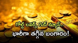Gold oct 22 ( Image Source: Twitter)