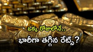 gold oct 30 ( Image Source: Twitter)