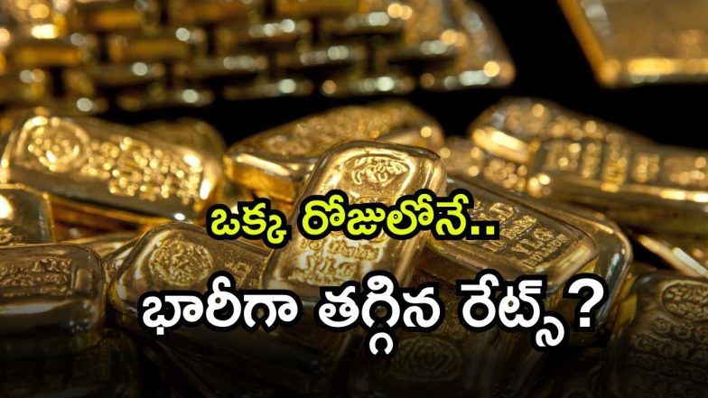 gold oct 30 ( Image Source: Twitter)