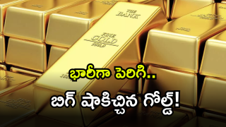 gold oct 9 ( Image Source: Twitter)