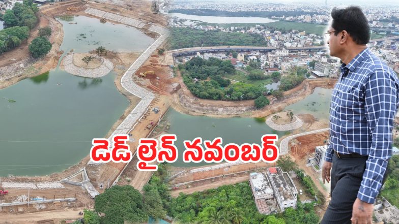 Hydraa (imagecredit:swetcha)