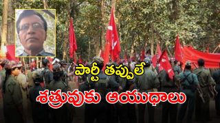 Maoist Letter (imahecredit:twitter)