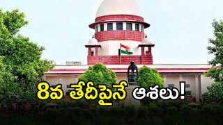 Supreme Court (imagecredit:twitter)