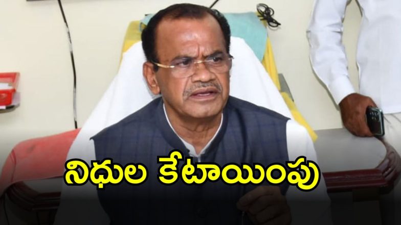 Komati Reddy Venkat Reddy (imagecredit:twitter)