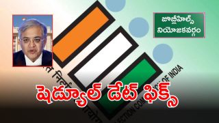 Jubilee Hills By Election (imagecredit:twitter)