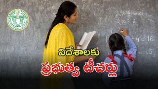 Teacher Training (imagecredit:twitter)