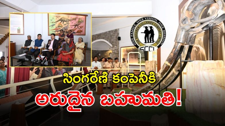 Singareni News (imagecredit:swetcha)